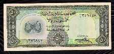 50 RIALS ND1971 P-10, Serial A1_356847 XF+ [Sold Out]